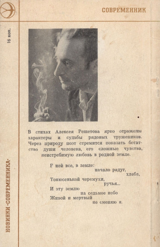 1975-page-0001