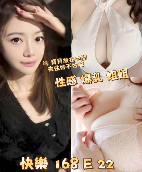 外約叫小姐