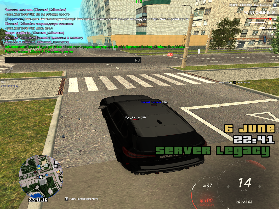 Grand Theft Auto  San Andreas Screenshot 2025.06.06 - 22.41.16.35