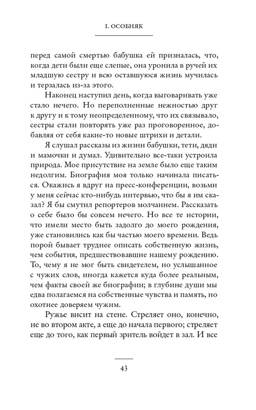 2018-1-55-page-0044