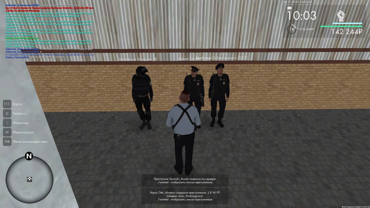 IMG 20251104 204205 353