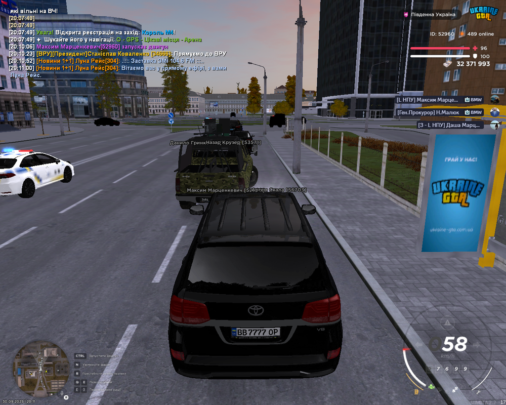 Снимок экрана (1489)