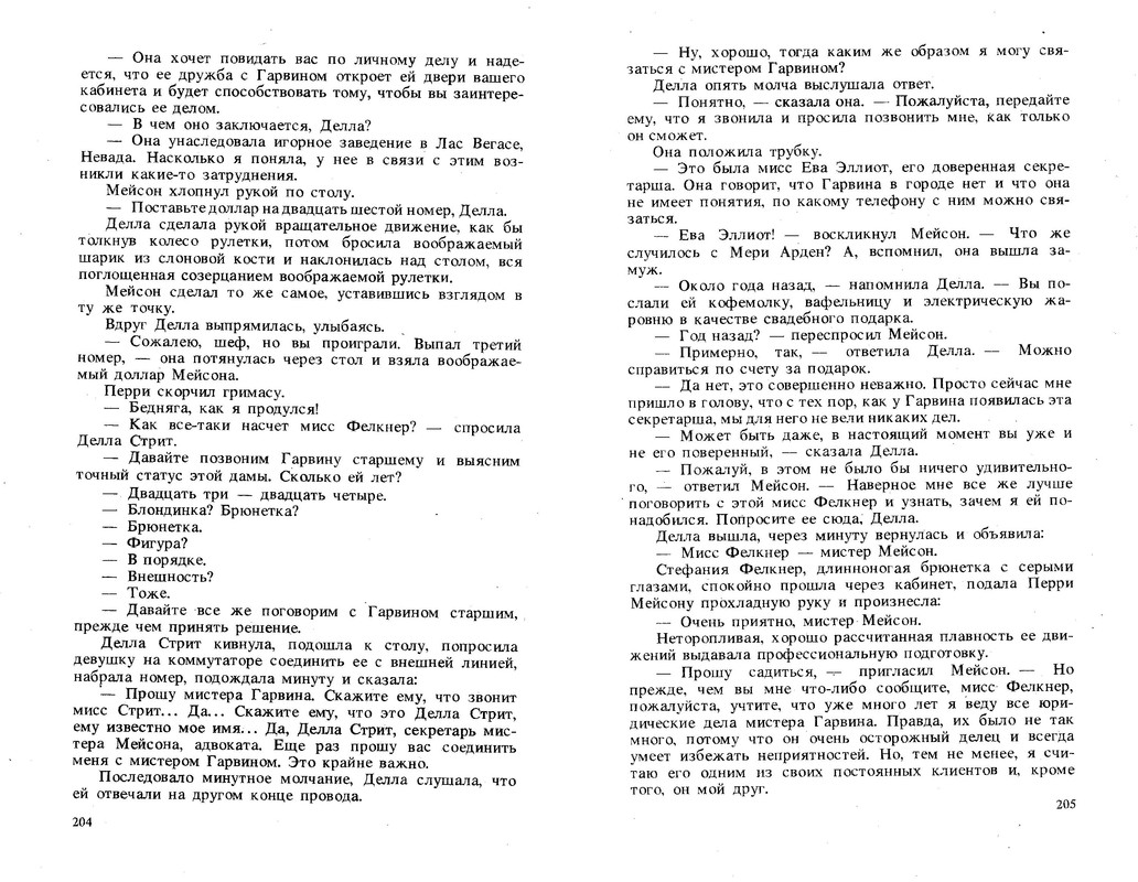 p0104