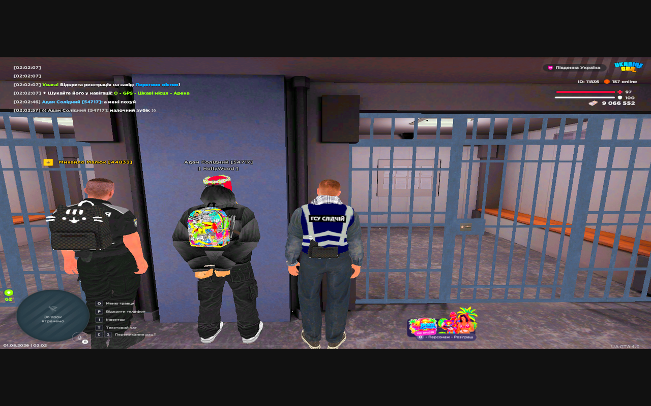 Grand Theft Auto San Andreas Screenshot 2026 08 01 02 02 58 94