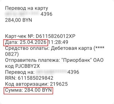 ������ ������ ��� ��������