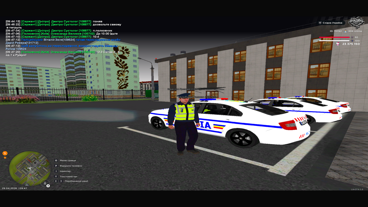 UKRAINE GTA 29 04 2026 9 47 28