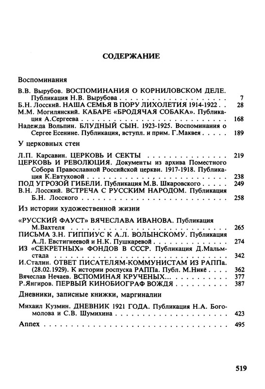 p0218