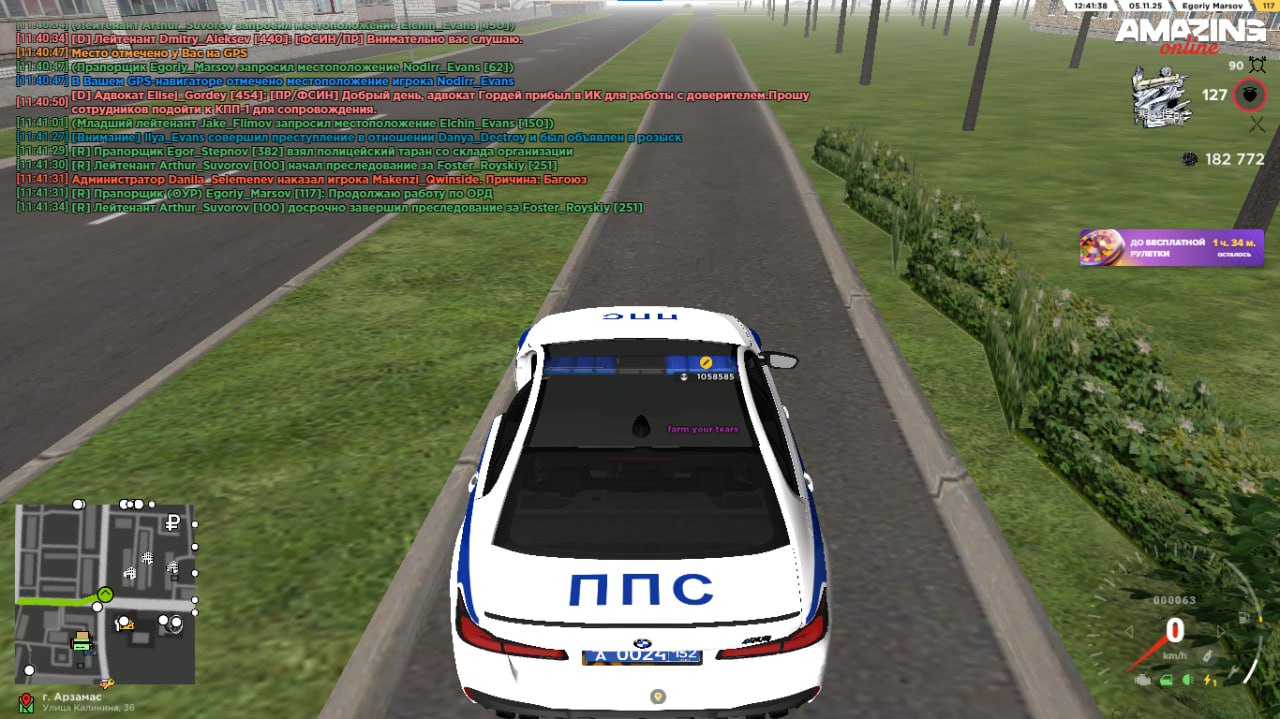 IMG 20251111 221232 346