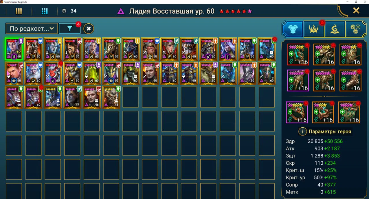 Screenshot 2026 04 24 165020