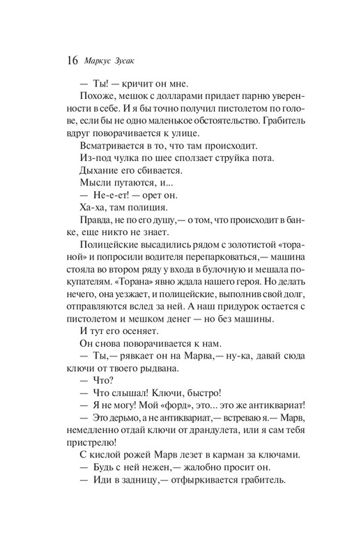 ITD000000001279264-page-0014