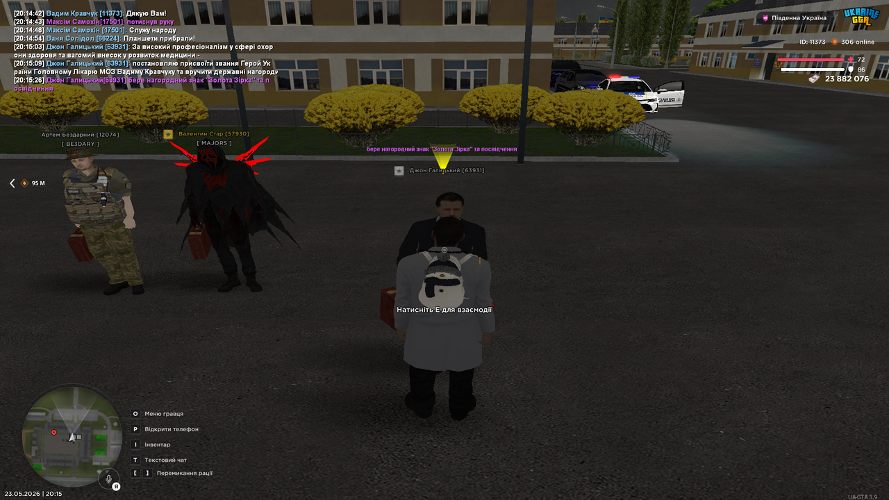 Grand Theft Auto San Andreas Screenshot 2026 05 23 20 15 28 81