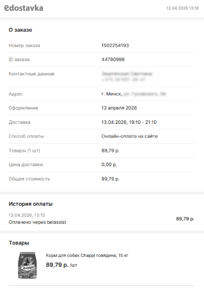 ������ ������ ��� ��������