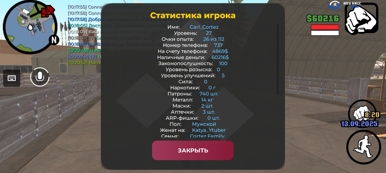 Статистика 1-я страница