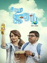 Hey Jude (2021) HDRip Tamil Movie Watch Online Free