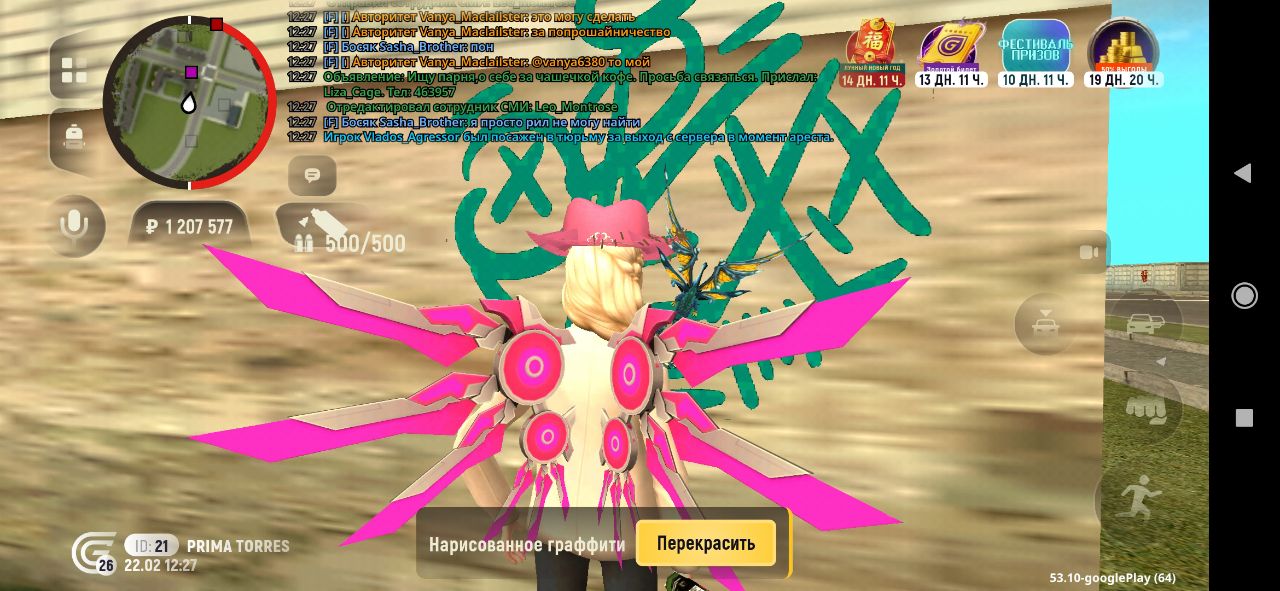 IMG 20260301 104509 500