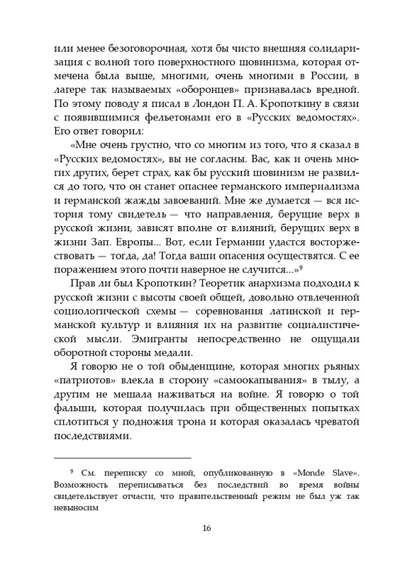 2020-page-0017