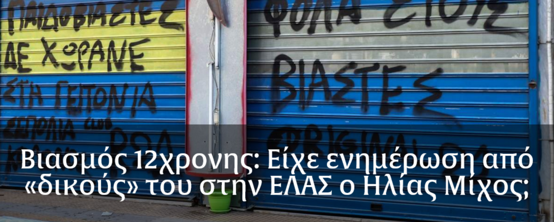 Εικόνα