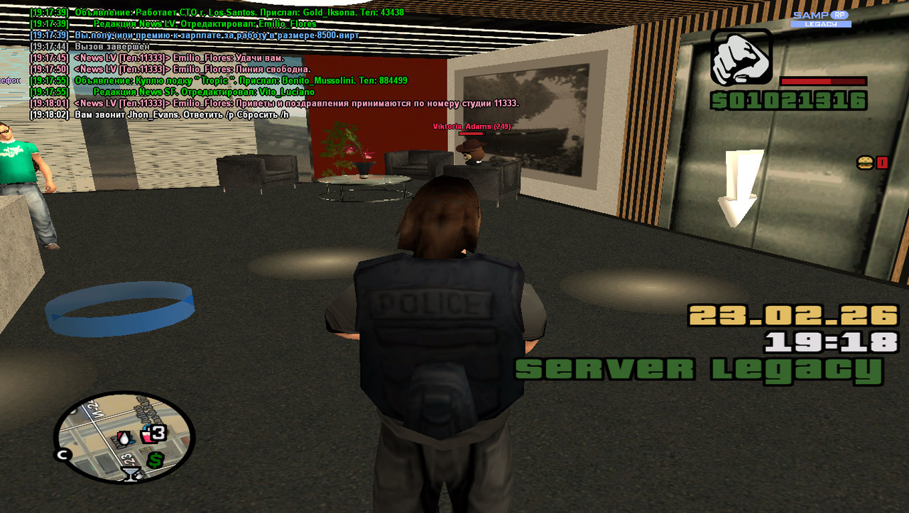 gta sa 2026 02 23 19 18 05 057