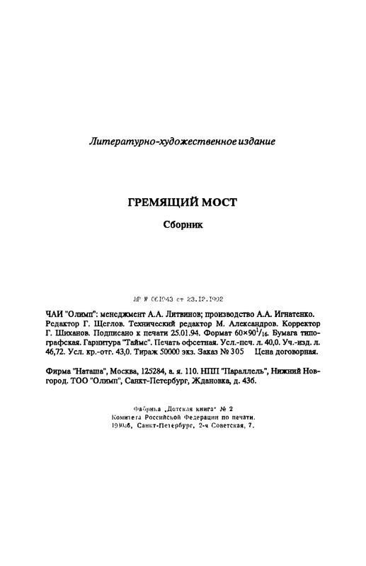 p0640
