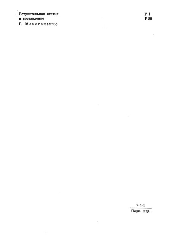 p0005