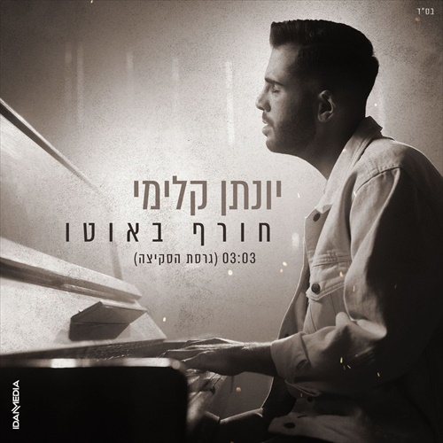 תמונה