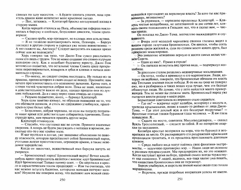 p0128
