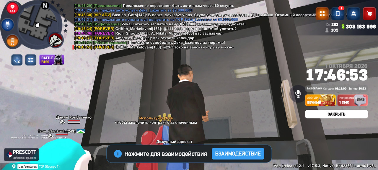 Screenshot 20261001 194654 ARIZONA ONLINE