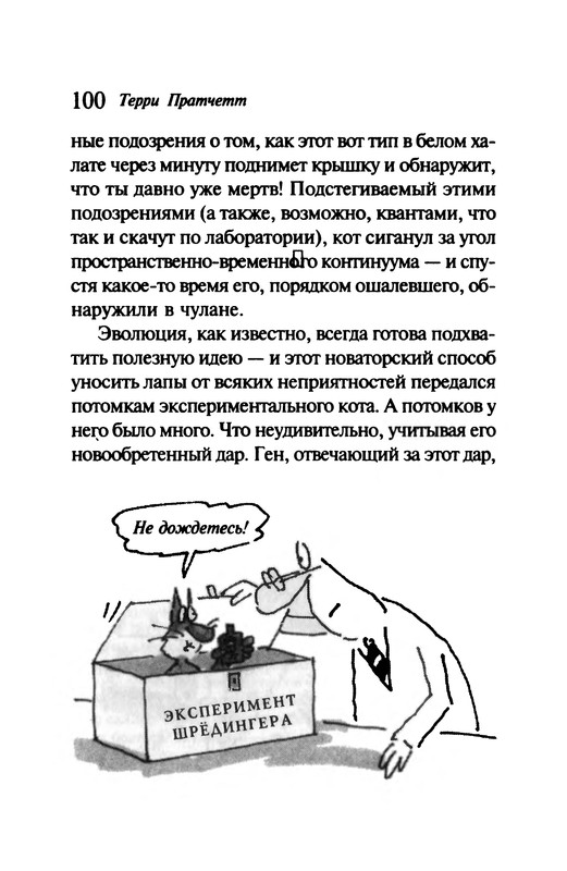 p0101