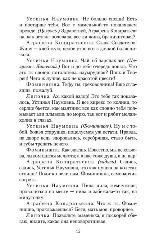 2-page-0014
