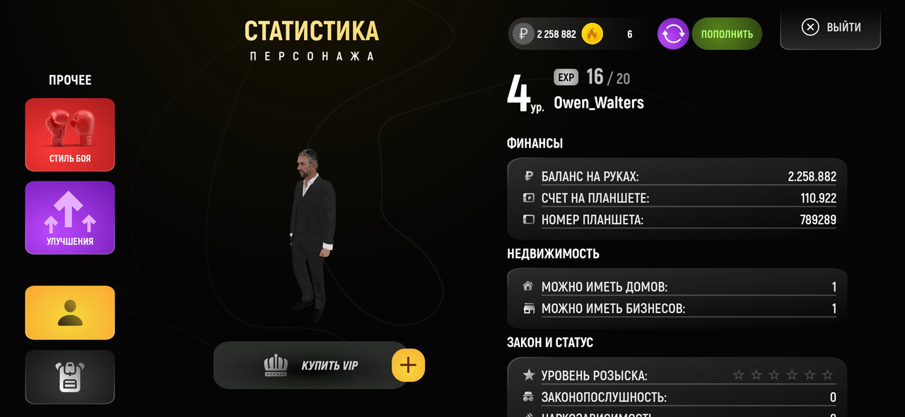 Screenshot_2025-06-05-13-34-03-708_com.prime.russia