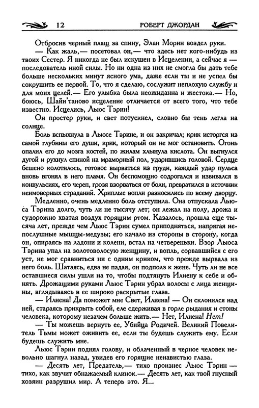 p0014