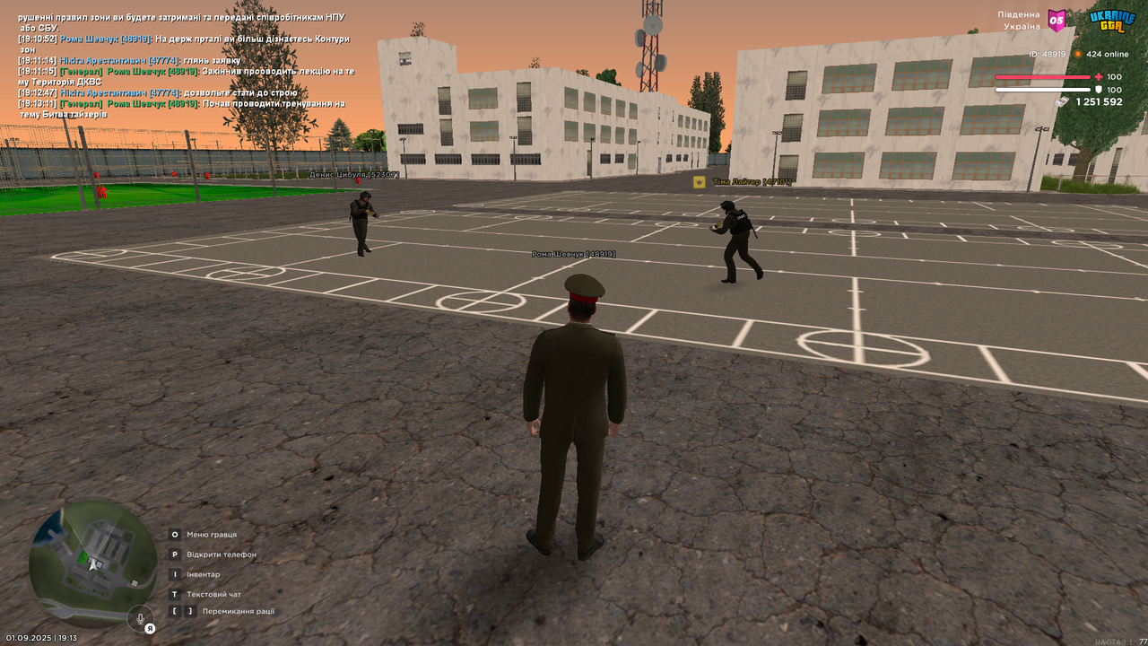 Знімок екрана (1346)