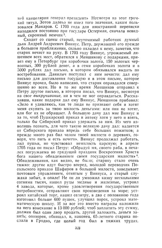 p0325