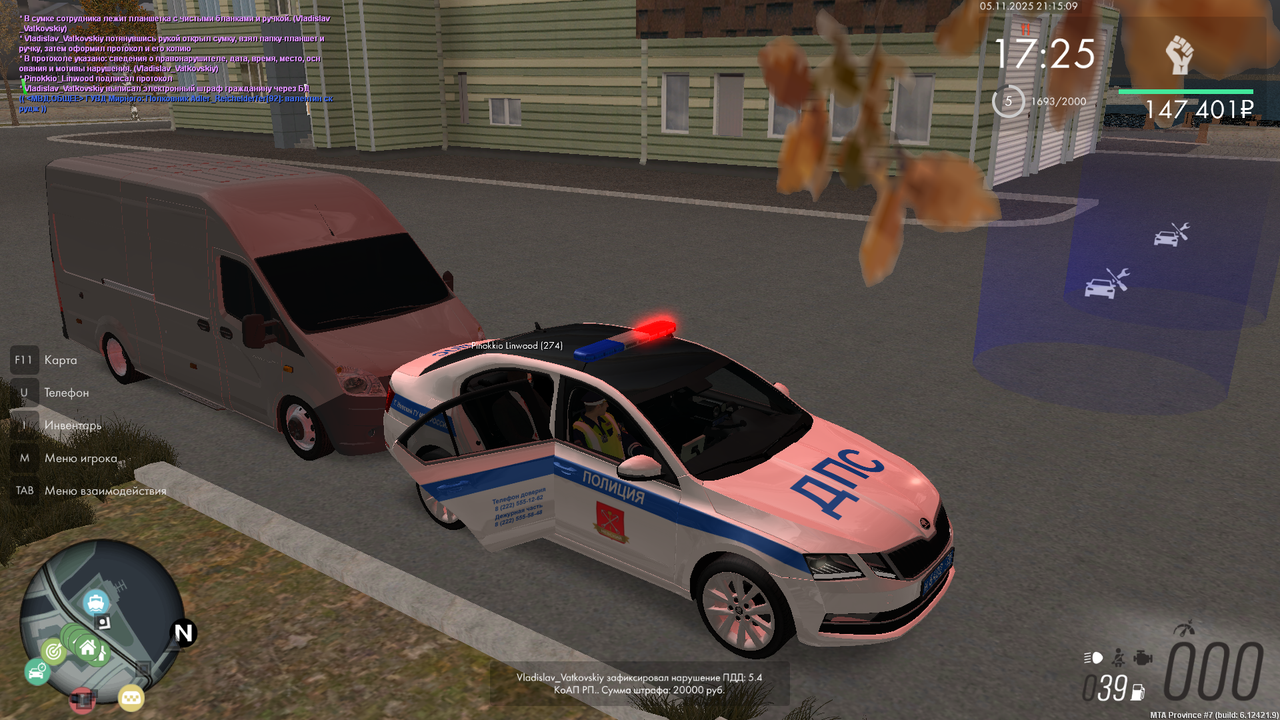 mta screen 2025 11 05 21 15 09