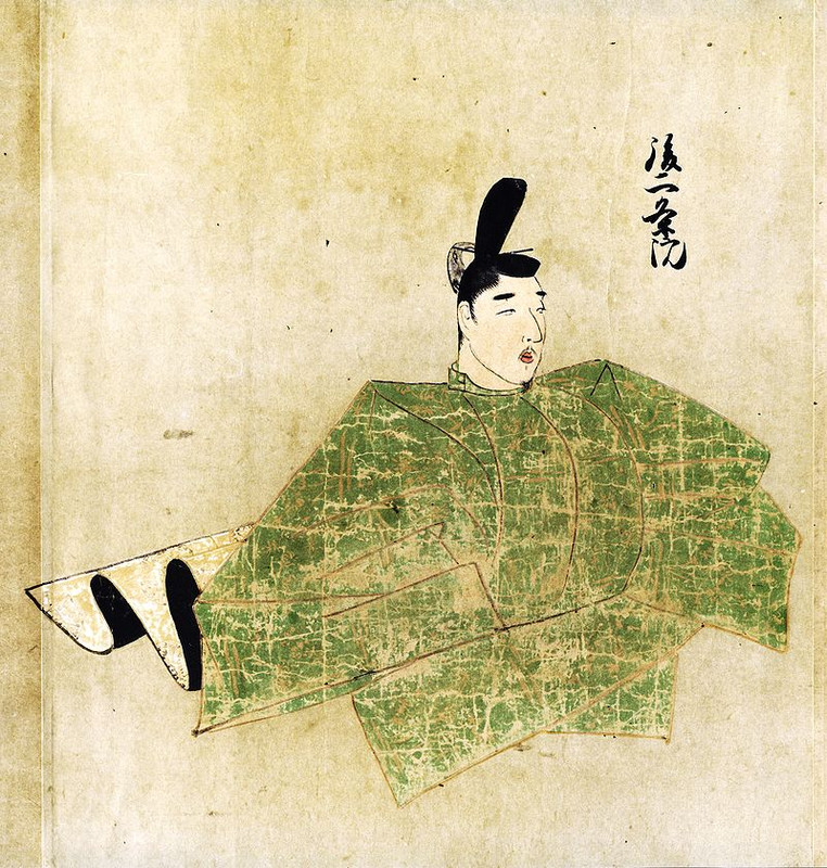 94. Emperor Go-Nijō