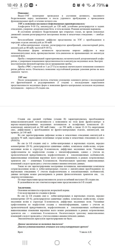 Screenshot_20240601_184955_Microsoft 365 (Office)