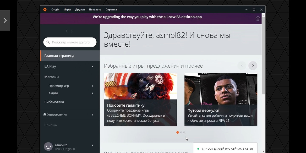 Screenshot-2020-09-17-00-14-10-697-com-nvidia-geforcenow