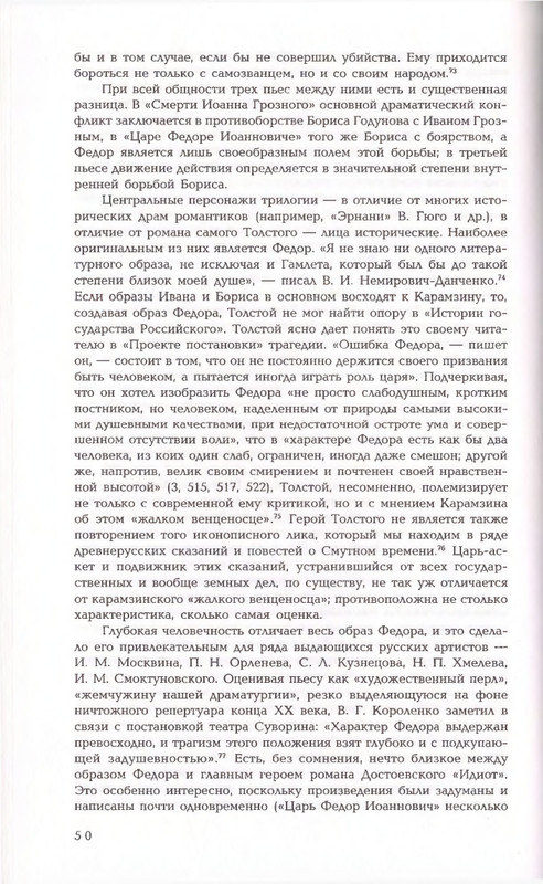 2006-page-0050