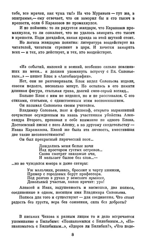 p0010