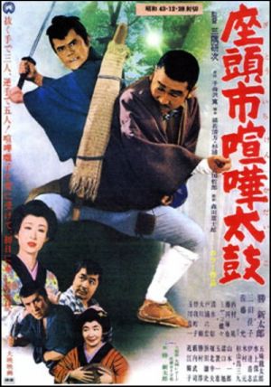 181-Samaritan-Zatoichi-19-a1