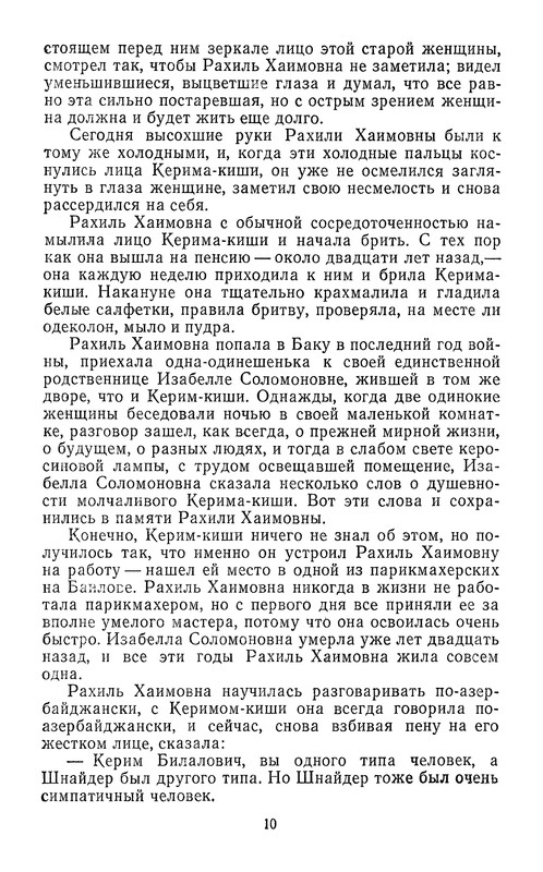p0014