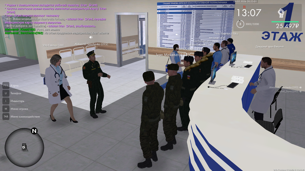 mta screen 2026 02 08 20 23 00