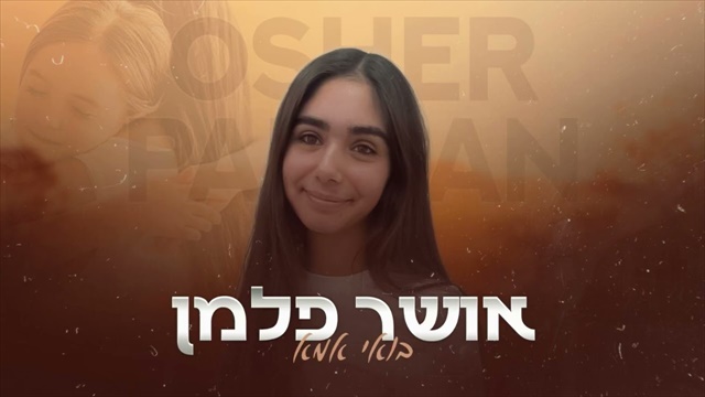 תמונה