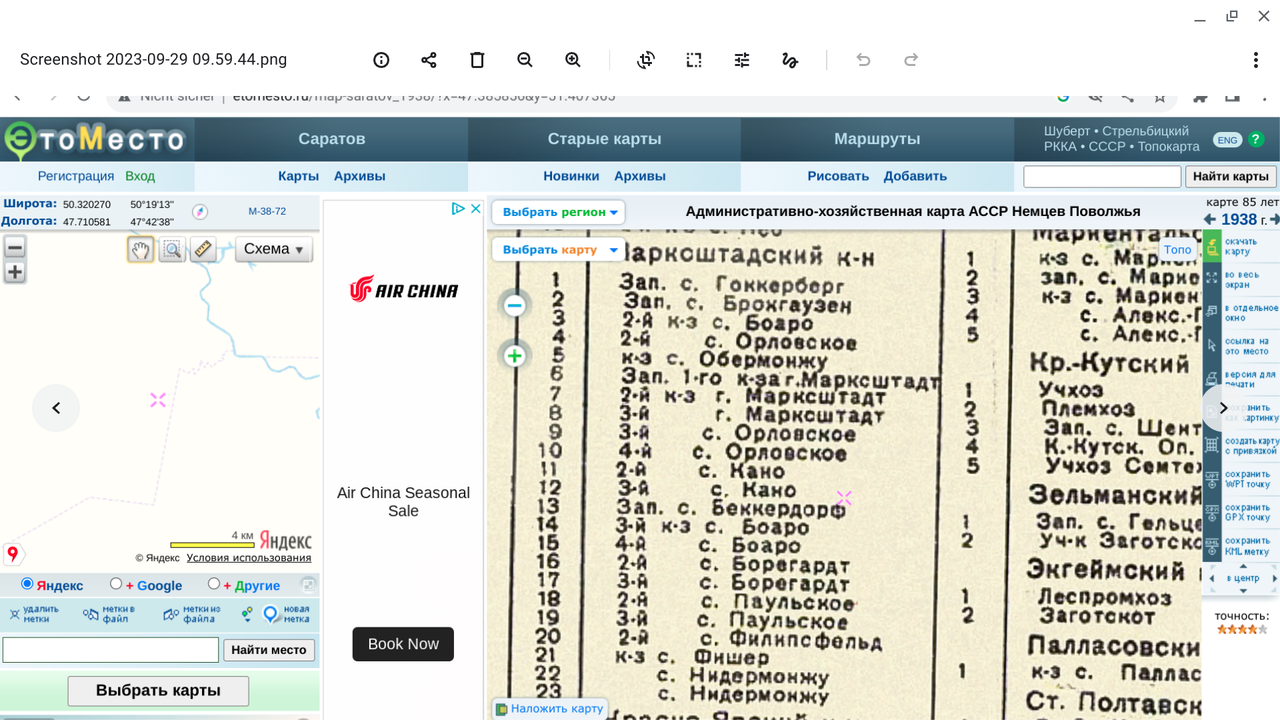 Screenshot 2023-09-29 10.31.14