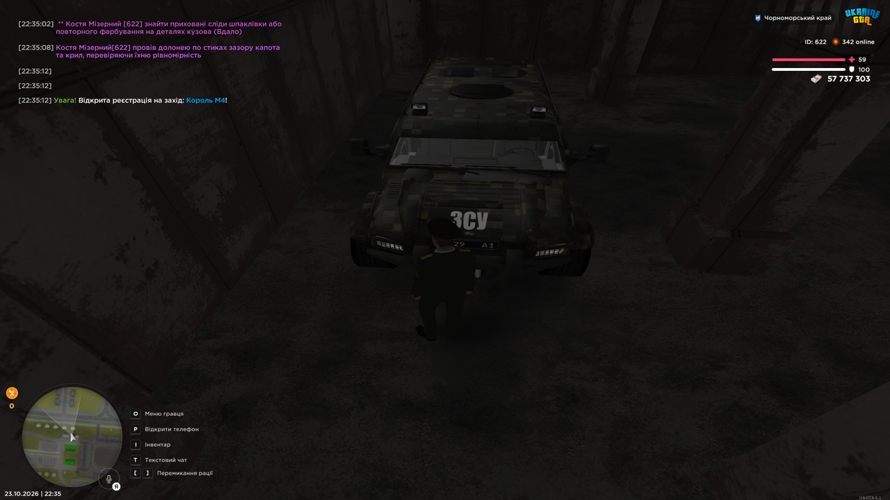Grand Theft Auto San Andreas Screenshot 2026 10 23 22 35 16 92