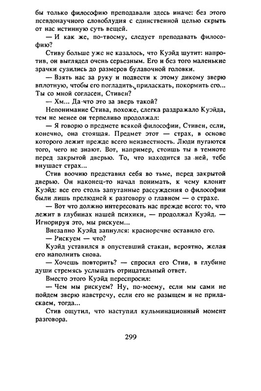p0301