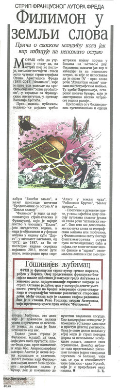 Filimon_Novosti21.05.16