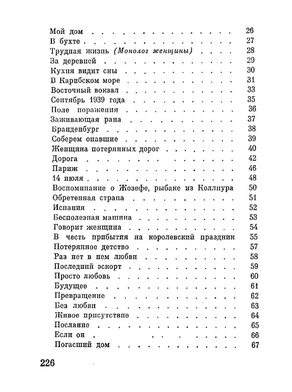 p0025