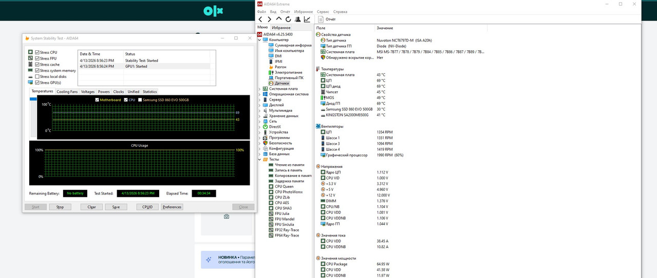 Screenshot 3
