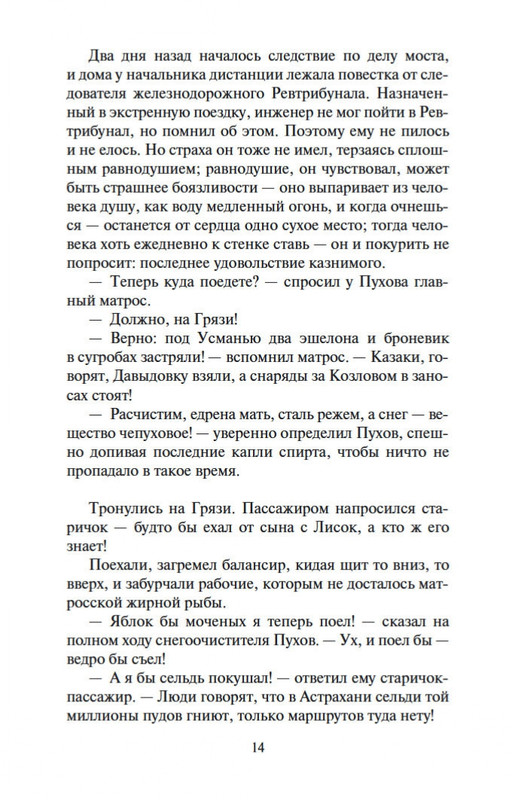 2-page-0012